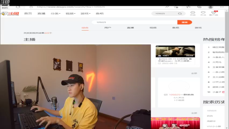 【2022-09-15 19点场】赛文柒Seven：今天三倍亲密度【西安】