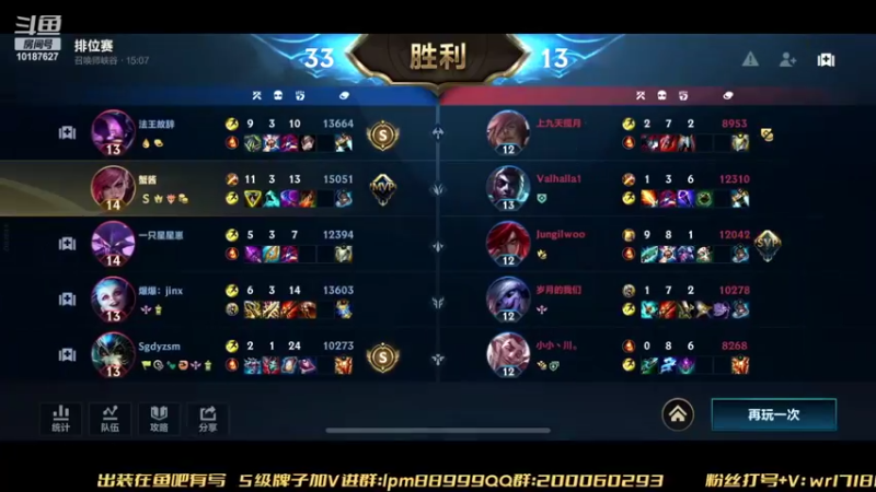 【2022-09-14 18点场】若念king：国一金克斯国二卢锡安