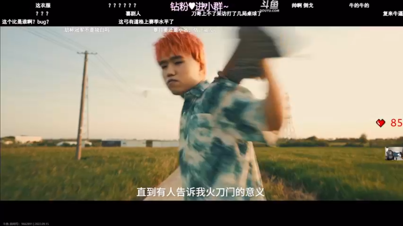 【2022-09-15 21点场】解说嘟师傅：顶级单人解说OB俱乐部训练赛~