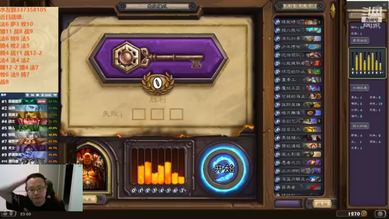 【2022-09-14 23点场】麦迪文哥：竞技场深夜港湾