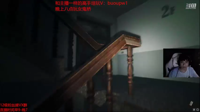 【2022-09-13 22点场】自宇666：双倍亲密度：拿捏女鬼桥恐游