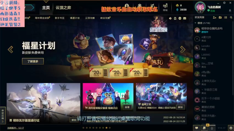 【2022-09-15 15点场】划水猫儿：9.15 肥来咯~