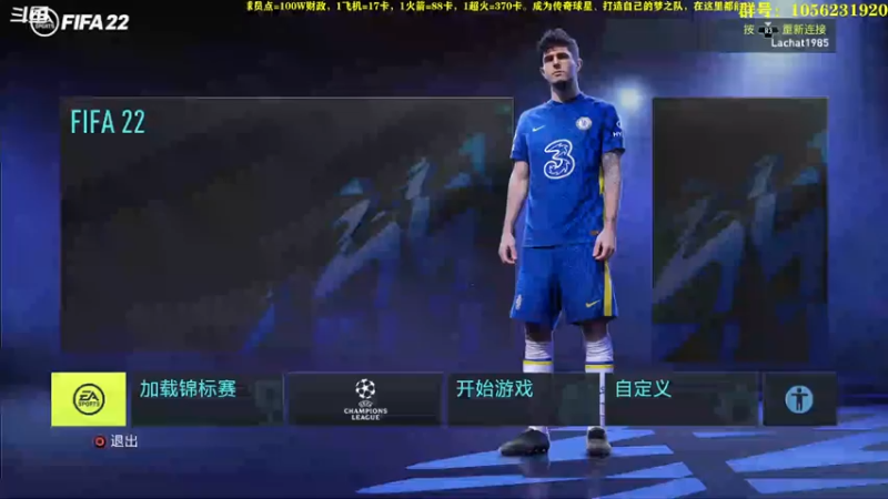 【2022-09-15 20点场】皇冠的猫：挑战者猫联赛第四赛季