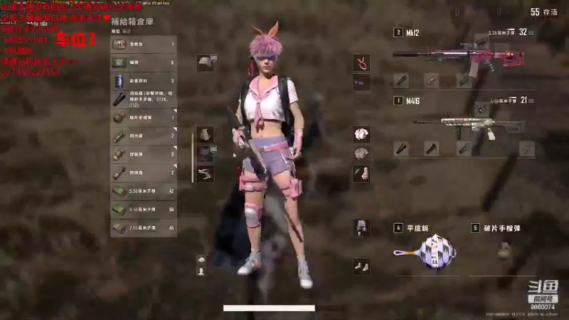 【2022-09-14 18点场】一只樱桃丸子：中秋节快乐 有车位  来呀来呀   ❤
