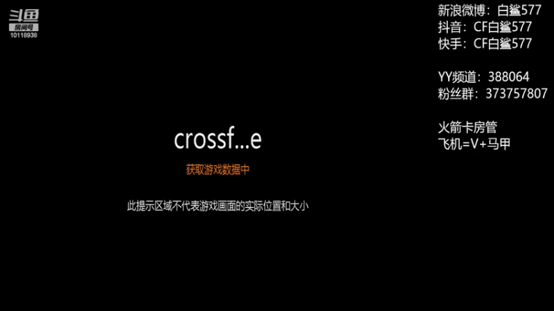 【2022-09-14 13点场】白鲨577：认真练枪，少吹牛。