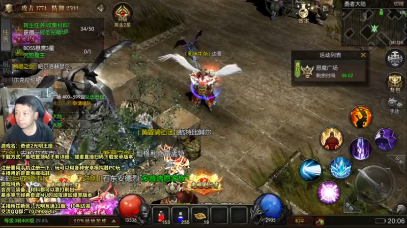 【2022-09-14 20点场】边哥BeenGor：高清回放：有什么新游戏？索尼任天堂发布会