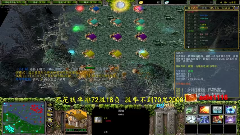 【2022-09-15 01点场】Dota小蝴蝶：不花钱单排赛季100把大结局最终胜率！