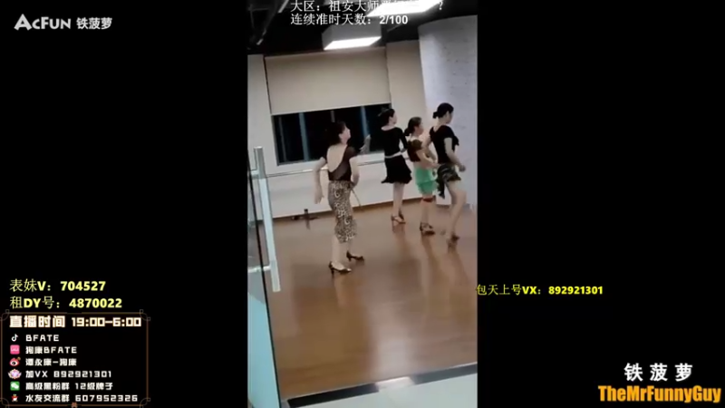 【2022-09-15 02点场】狗康Bfate丶：学了包上分，不灭皎月一打5教学！