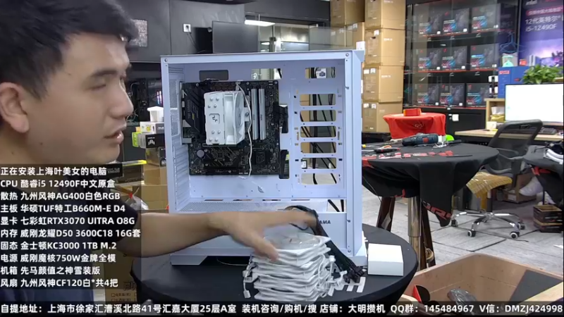 【2022-09-15 03点场】上海大明海：【大明攒机】英特尔配置推荐