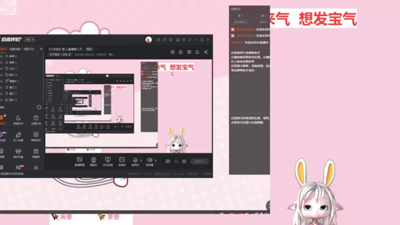 【2022-09-15 20点场】hello虫小虫OwO：【小奶团】新人直播第三天