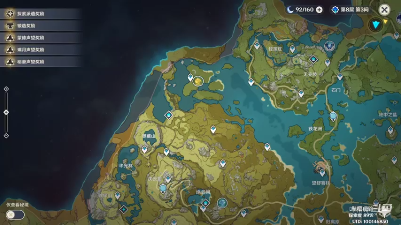 【原神】叶梧缘的精彩时刻 20220915 22点场