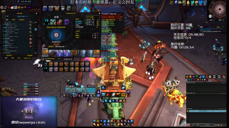 【2022-09-12 12点场】紫龙大魔王11：3200小红手火法 活力鱼串