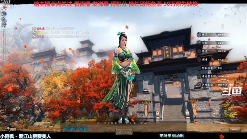 【2022-09-07 20点场】拆塔少女：毕生所求 爱与自由 ~~