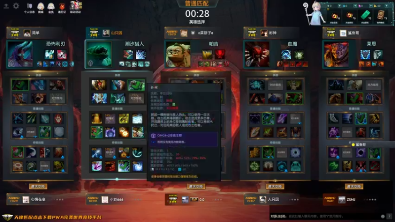 【2022-09-15 19点场】斗鸡dougay：剑之所指的地方，就是我们的荣耀