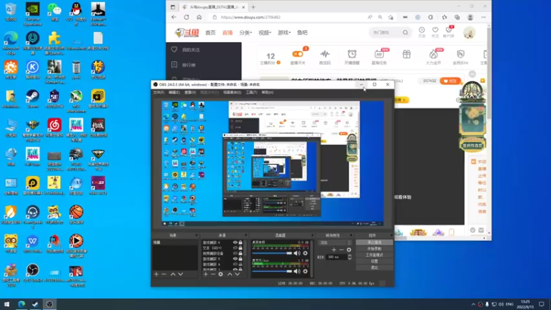 【2022-09-15 13点场】斗鸡dougay：剑之所指的地方，就是我们的荣耀