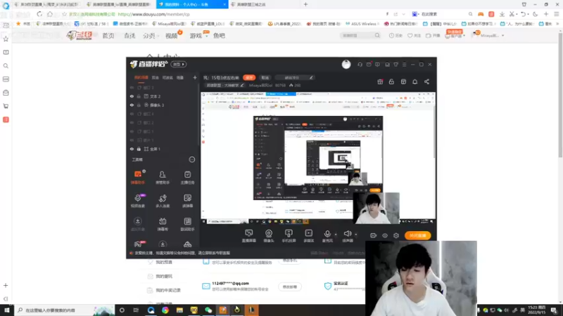 【2022-09-15 15点场】Misaya若风lol：若风：四点艾欧尼亚训练赛！6点比赛