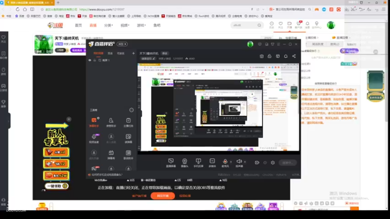 【2022-09-14 10点场】帅梦乄神话：天下3最帅天机