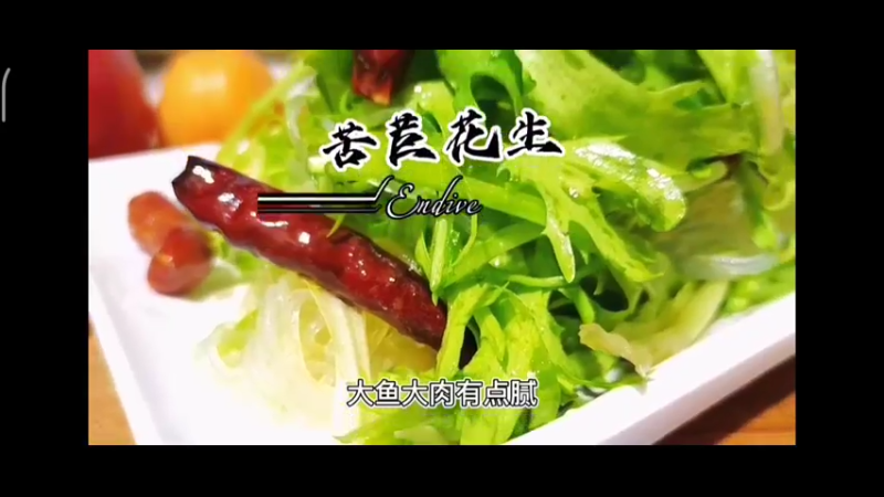 美食