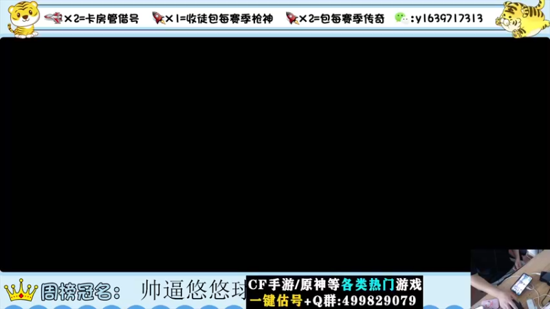【2022-09-15 10点场】亮哥il：上传奇的进！