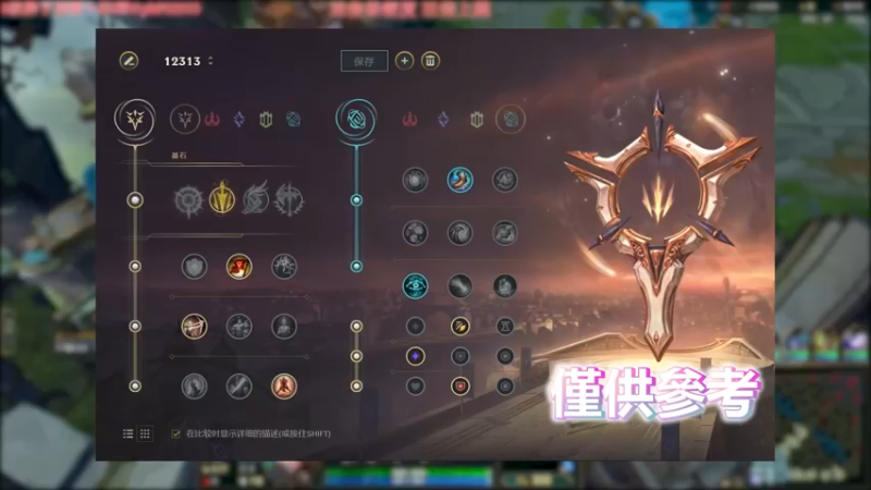 20杀！ 刚刚好
