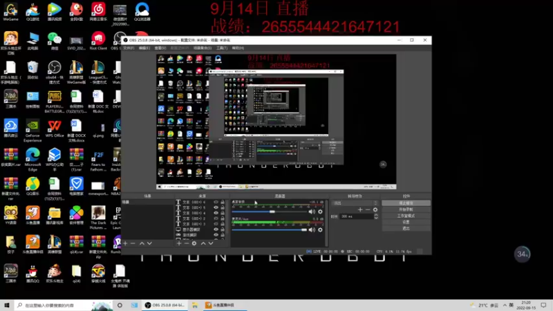 【2022-09-15 21点场】饺灬灬子：偶尔一神游！