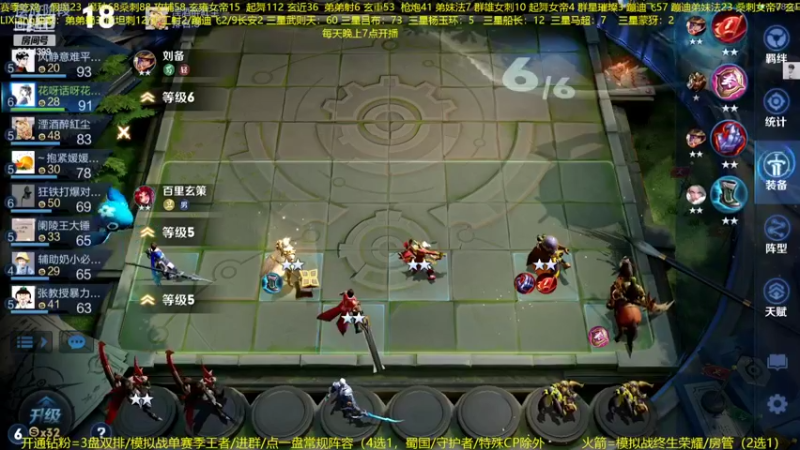 【2022-09-15 02点场】甄知棒：吕布婉儿1V10，声法枪炮魔坦刺。