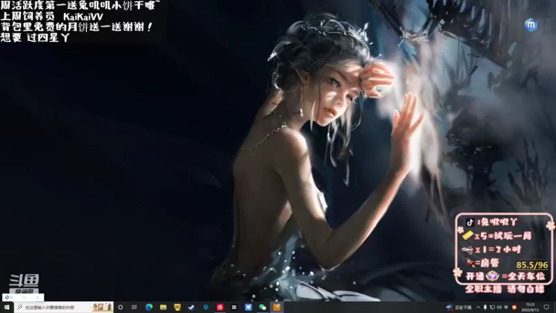 【2022-09-13 15点场】兔叽叽丫：❤车车❤在逃月兔，在线等你打勾勾