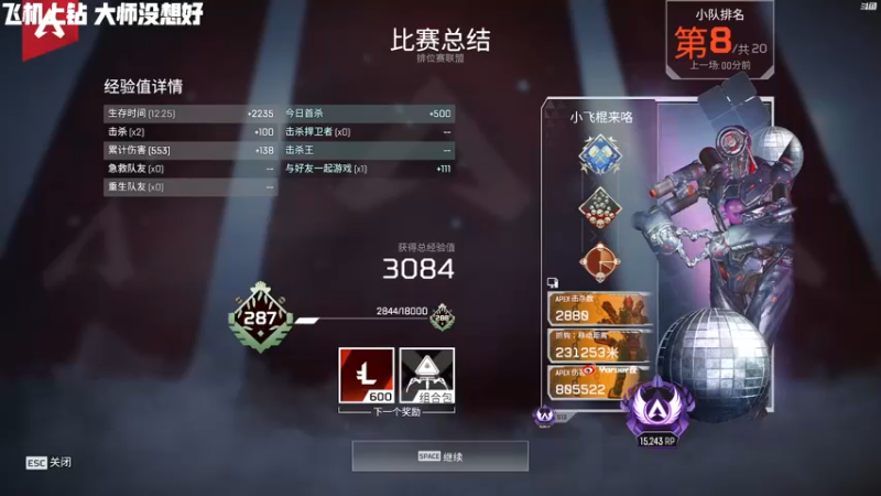 【2022-09-15 18点场】Yoru阿夜：Yoru:新人主播直播第一天
