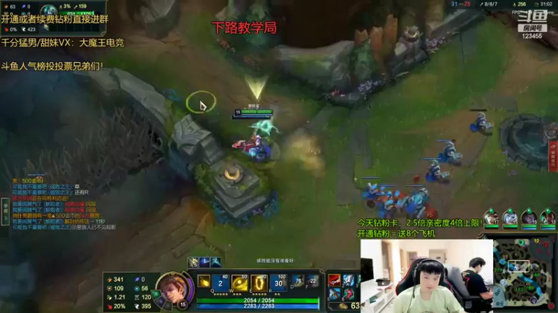 【2022-09-15 11点场】南波儿大魔王丶：峡谷第一AD，电一出征
