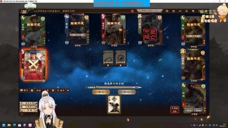 【2022-09-15 00点场】阿福Afuuu：【钻粉狂欢】小福茶馆，勤能补拙！