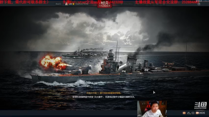 【2022-09-14 21点场】正版人头大哥：战争雷霆陆战街机娱乐教学