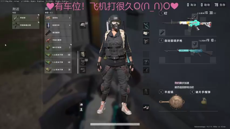 【2022-09-14 23点场】绘心菇凉：❤温柔甜心宝 愿你没烦恼❤️