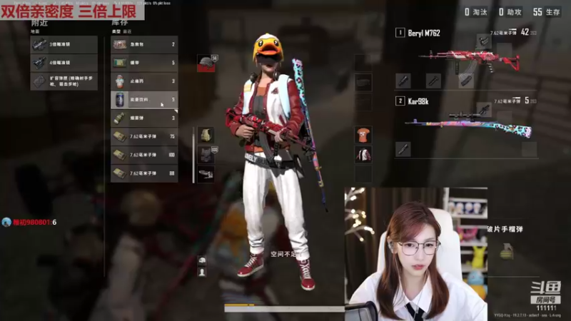 【2022-09-15 02点场】叶知秋Vanessa：秋：黄金双倍 越努力越幸运