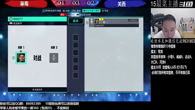 【2022-09-15 03点场】游天堂：小孩曾卓君：憧憬传媒独家冠名