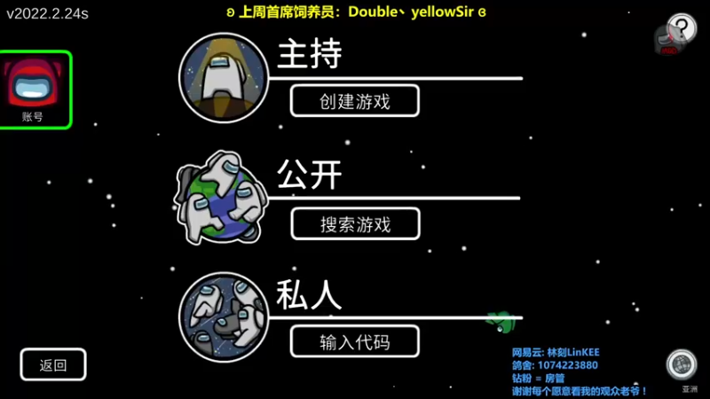 【2022-09-14 01点场】林刻LinKEE：【林刻】早上好呀!