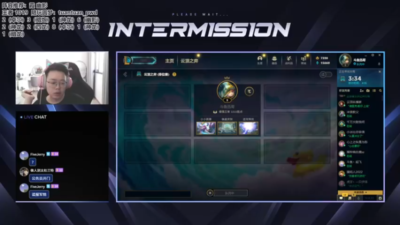 【2022-09-15 09点场】迅哥丶雨霖铃：S7.5首个王者！国服第一！！