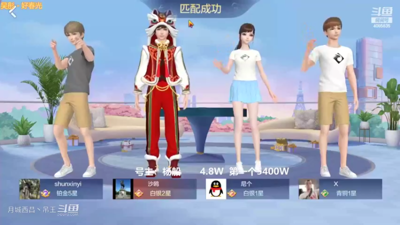 翻倍8红中,3W豆3把又搞到9000W啦