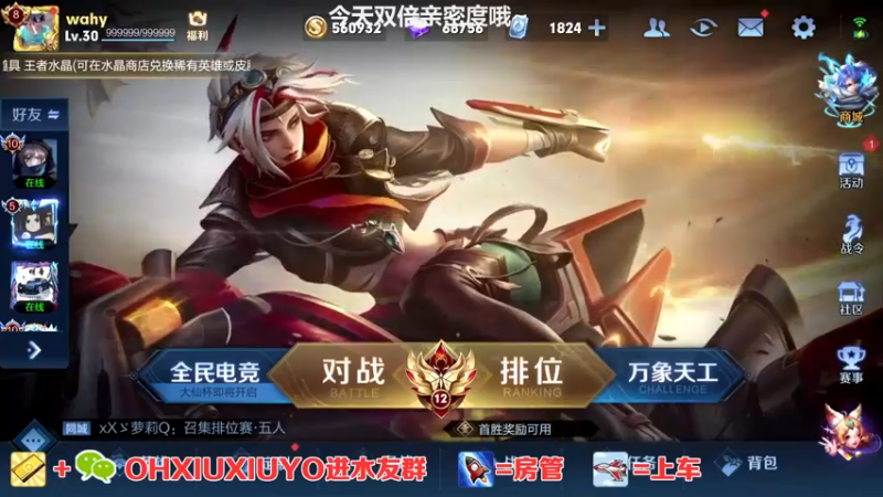 【2022-09-14 23点场】正义的番茄酱：边路小可爱唷~