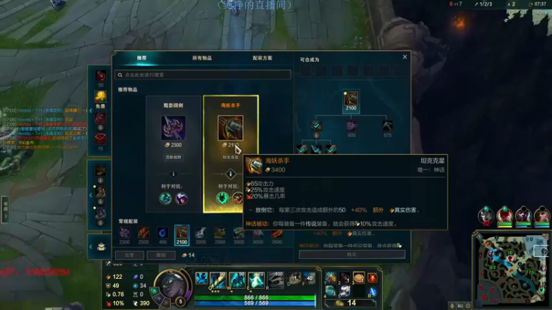 【2022-09-14 04点场】布丁zzzTuT：玩一会艾欧尼亚