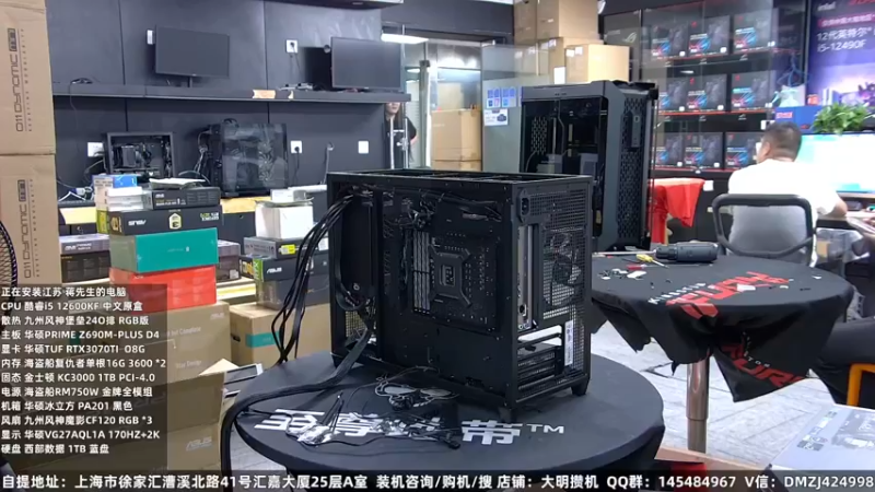 【2022-09-15 17点场】上海大明海：【大明攒机】英特尔配置推荐