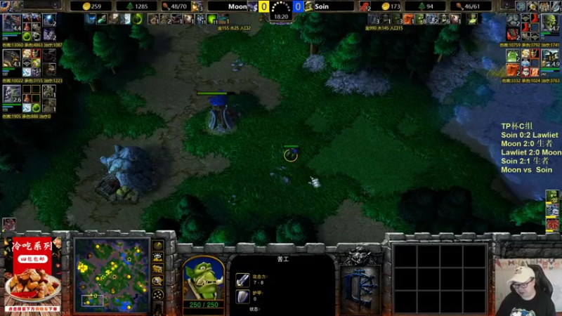 【2022-09-15 22点场】War3TeD：【直播中】7点TP杯C组和44比赛