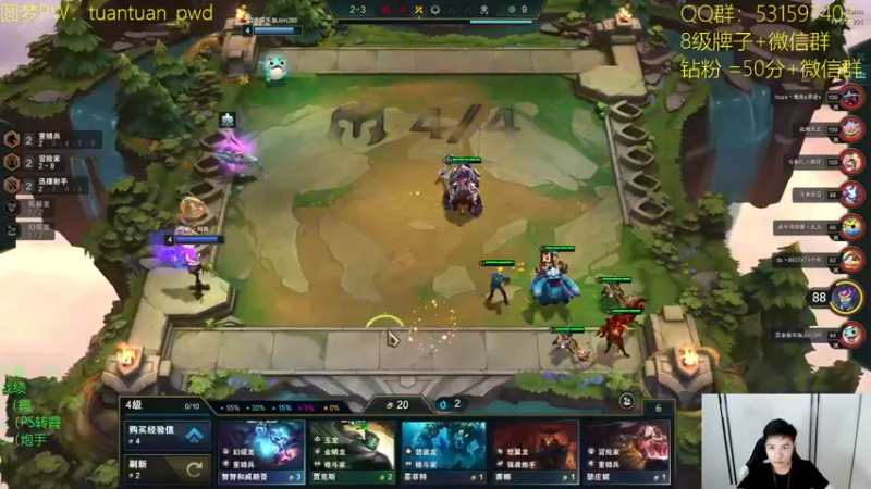 【2022-09-14 14点场】阿陈ctw：s7.5冲分冲分！