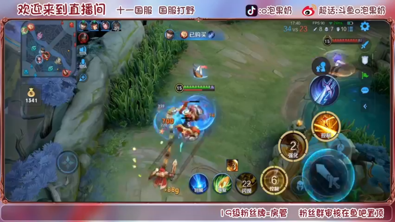 【2022-09-14 14点场】O泡果奶1111：早起淀粉(/≧▽≦)/