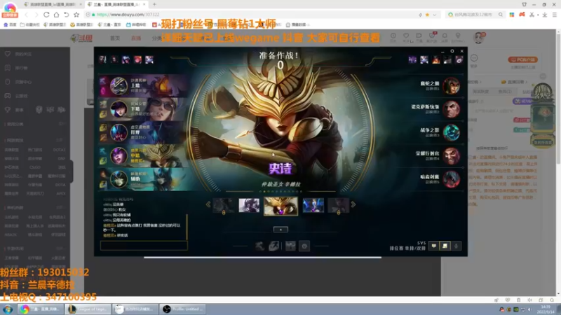 【2022-09-14 14点场】兰晨丶：辛德拉之神 教学局！