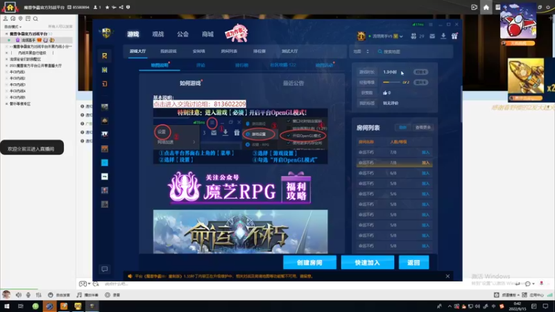 命运不朽试玩3