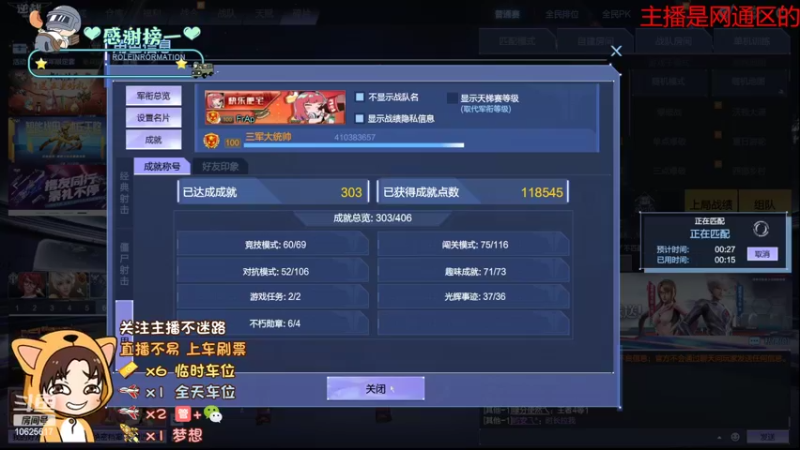 【2022-09-15 12点场】进击的小潮人：秋高气爽~！做核算了吗？