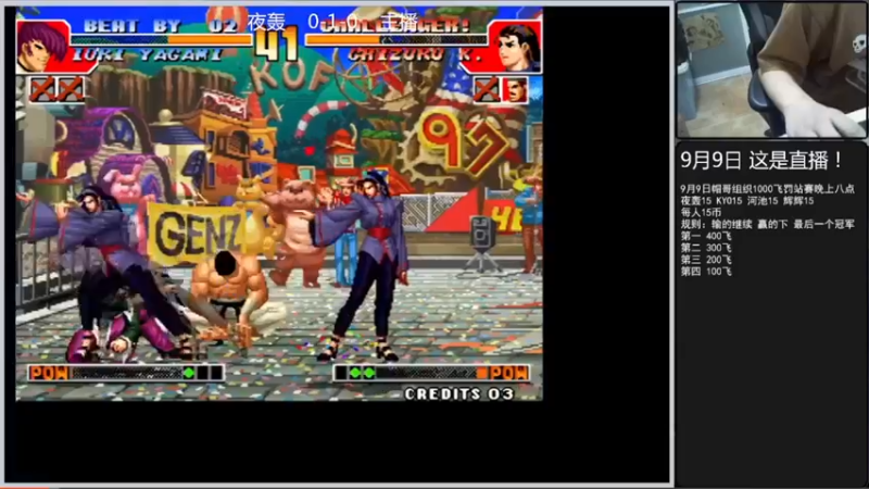 【2022-09-15 19点场】重庆辉輝：憧憬传媒独家冠名