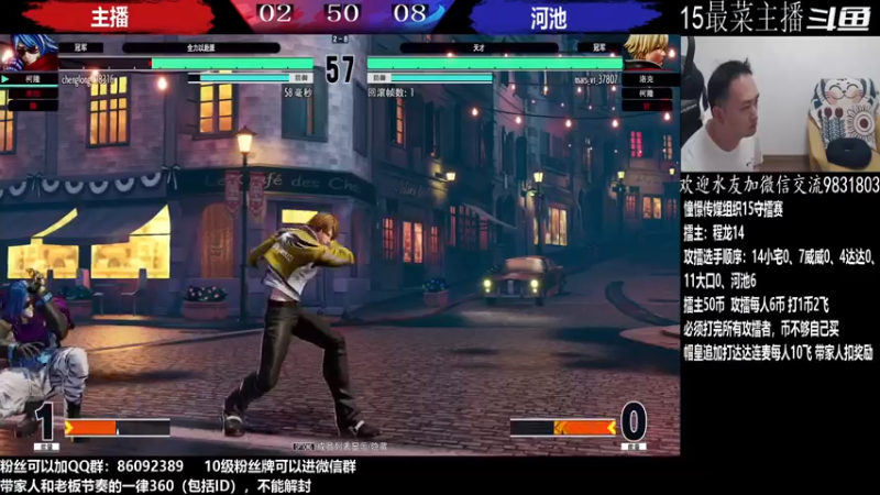【2022-09-15 02点场】武汉程龙：程龙：憧憬传媒独家冠名