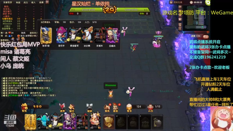 【2022-09-14 22点场】皮小乌：乌：出现吧~皮卡乌！