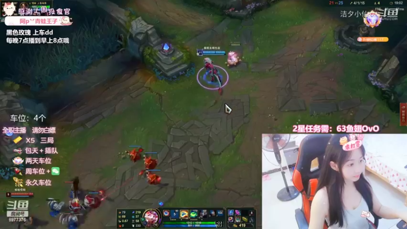 【英雄联盟】洁夕小仙女的精彩时刻 20220915 01点场(5)